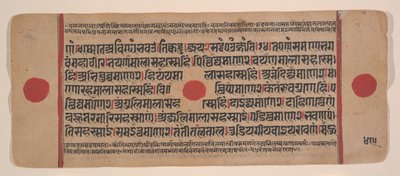 Side fra en Dispersed Kalpa Sutra Jain Book of Rituals, 15. århundrede. af Unbekannt