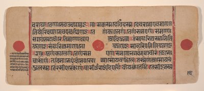 Side fra en Dispersed Kalpa Sutra Jain Book of Rituals, 15. århundrede. af Unbekannt