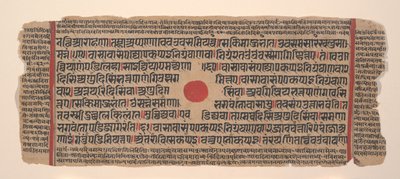 Side fra en Dispersed Kalpa Sutra Jain Book of Rituals, 15. århundrede. af Unbekannt
