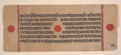Side fra en Dispersed Kalpa Sutra Jain Book of Rituals, 15. århundrede. af Unbekannt