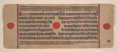 Side fra en Dispersed Kalpa Sutra Jain Book of Rituals, 15. århundrede. af Unbekannt