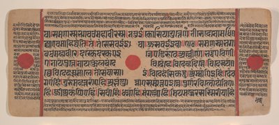 Side fra en Dispersed Kalpa Sutra Jain Book of Rituals, 15. århundrede. af Unbekannt