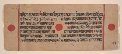 Side fra en Dispersed Kalpa Sutra Jain Book of Rituals, 15. århundrede. af Unbekannt