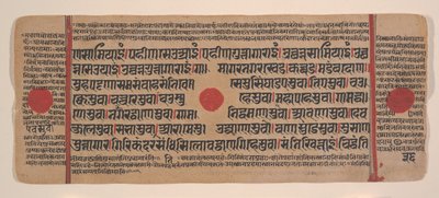 Side fra en Dispersed Kalpa Sutra Jain Book of Rituals, 15. århundrede. af Unbekannt