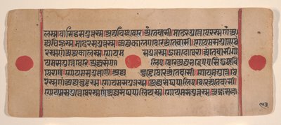 Side fra en Dispersed Kalpa Sutra Jain Book of Rituals, 15. århundrede. af Unbekannt
