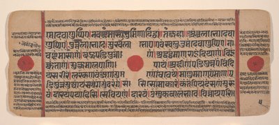Side fra en Dispersed Kalpa Sutra Jain Book of Rituals, 15. århundrede. af Unbekannt