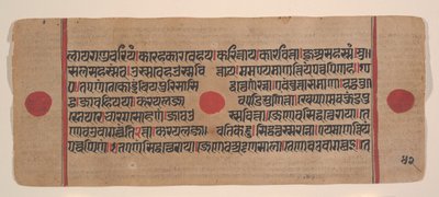 Side fra en Dispersed Kalpa Sutra Jain Book of Rituals, 15. århundrede. af Unbekannt
