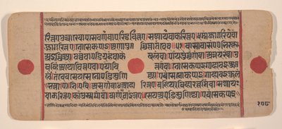 Side fra en Dispersed Kalpa Sutra Jain Book of Rituals, 15. århundrede. af Unbekannt