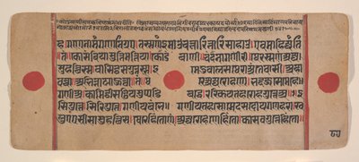 Side fra en Dispersed Kalpa Sutra Jain Book of Rituals, 15. århundrede. af Unbekannt
