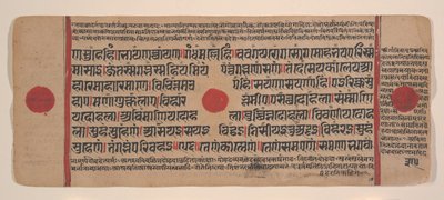 Side fra en Dispersed Kalpa Sutra Jain Book of Rituals, 15. århundrede. af Unbekannt