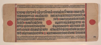 Side fra en Dispersed Kalpa Sutra Jain Book of Rituals, 15. århundrede. af Unbekannt