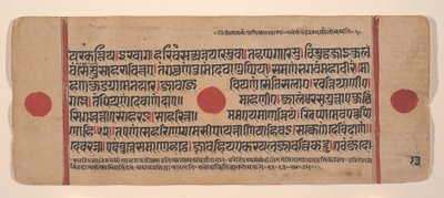 Side fra en Dispersed Kalpa Sutra Jain Book of Rituals, 15. århundrede. af Unbekannt