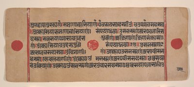 Side fra en Dispersed Kalpa Sutra Jain Book of Rituals, 15. århundrede. af Unbekannt