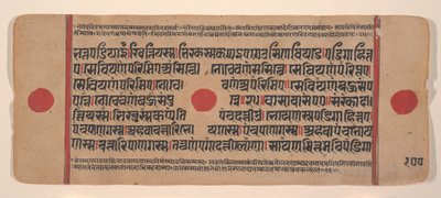Side fra en Dispersed Kalpa Sutra Jain Book of Rituals, 15. århundrede. af Unbekannt