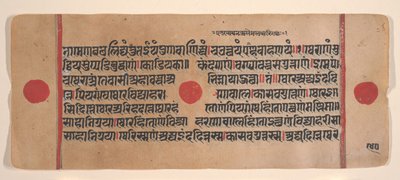 Side fra en Dispersed Kalpa Sutra Jain Book of Rituals, 15. århundrede. af Unbekannt