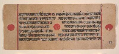 Side fra en Dispersed Kalpa Sutra Jain Book of Rituals, 15. århundrede. af Unbekannt