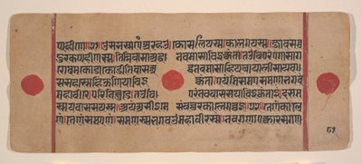 Side fra en Dispersed Kalpa Sutra Jain Book of Rituals, 15. århundrede. af Unbekannt
