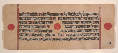 Side fra en Dispersed Kalpa Sutra Jain Book of Rituals, 15. århundrede. af Unbekannt