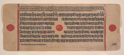 Side fra en Dispersed Kalpa Sutra Jain Book of Rituals, 15. århundrede. af Unbekannt