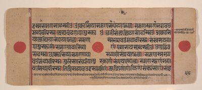 Side fra en Dispersed Kalpa Sutra Jain Book of Rituals, 15. århundrede. af Unbekannt
