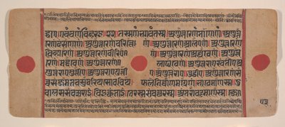Side fra en Dispersed Kalpa Sutra Jain Book of Rituals, 15. århundrede. af Unbekannt