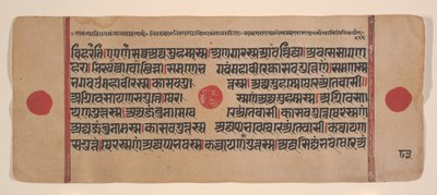 Side fra en Dispersed Kalpa Sutra Jain Book of Rituals, 15. århundrede. af Unbekannt
