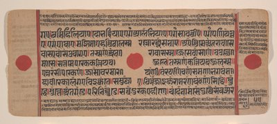 Side fra en Dispersed Kalpa Sutra Jain Book of Rituals, 15. århundrede. af Unbekannt
