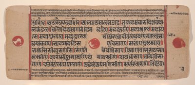 Side fra en Dispersed Kalpa Sutra Jain Book of Rituals, 15. århundrede. af Unbekannt