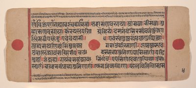 Side fra en Dispersed Kalpa Sutra Jain Book of Rituals, 15. århundrede. af Unbekannt