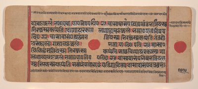 Side fra en Dispersed Kalpa Sutra Jain Book of Rituals, 15. århundrede. af Unbekannt