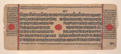 Side fra en Dispersed Kalpa Sutra Jain Book of Rituals, 15. århundrede. af Unbekannt