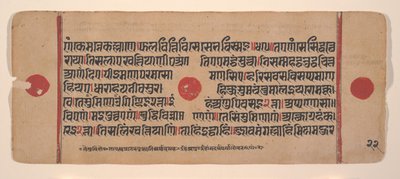 Side fra en Dispersed Kalpa Sutra Jain Book of Rituals, 15. århundrede. af Unbekannt
