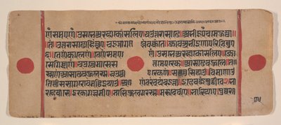 Side fra en Dispersed Kalpa Sutra Jain Book of Rituals, 15. århundrede. af Unbekannt