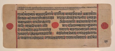 Side fra en Dispersed Kalpa Sutra Jain Book of Rituals, 15. århundrede. af Unbekannt