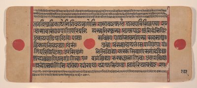 Side fra en Dispersed Kalpa Sutra Jain Book of Rituals, 15. århundrede. af Unbekannt
