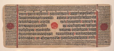 Side fra en Dispersed Kalpa Sutra Jain Book of Rituals, 15. århundrede. af Unbekannt