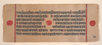 Side fra en Dispersed Kalpa Sutra Jain Book of Rituals, 15. århundrede. af Unbekannt