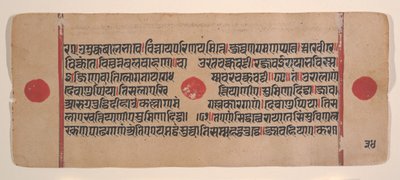 Side fra en Dispersed Kalpa Sutra Jain Book of Rituals, 15. århundrede. af Unbekannt