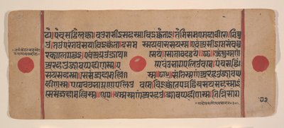 Side fra en Dispersed Kalpa Sutra Jain Book of Rituals, 15. århundrede. af Unbekannt