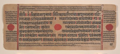 Side fra en Dispersed Kalpa Sutra Jain Book of Rituals, 15. århundrede. af Unbekannt