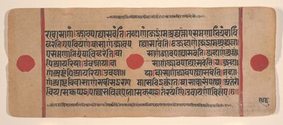 Side fra en Dispersed Kalpa Sutra Jain Book of Rituals, 15. århundrede. af Unbekannt