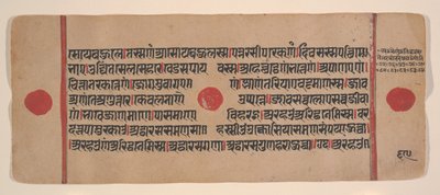 Side fra en Dispersed Kalpa Sutra Jain Book of Rituals, 15. århundrede. af Unbekannt