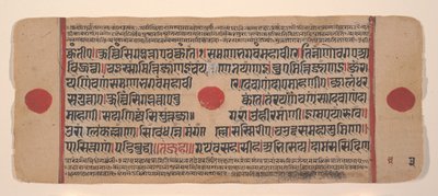 Side fra en Dispersed Kalpa Sutra Jain Book of Rituals, 15. århundrede. af Unbekannt
