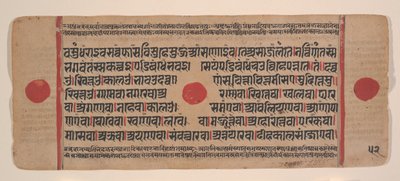 Side fra en Dispersed Kalpa Sutra Jain Book of Rituals, 15. århundrede. af Unbekannt