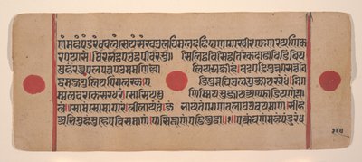 Side fra en Dispersed Kalpa Sutra Jain Book of Rituals, 15. århundrede. af Unbekannt