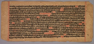 Side fra et Jaina-manuskript, 1400-1500-tallet. af Unbekannt