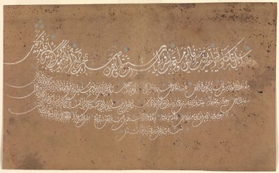 Side med kalligrafi, Tyrkiet, dateret A.H. 1075 A.D. 1664-65. af Unbekannt