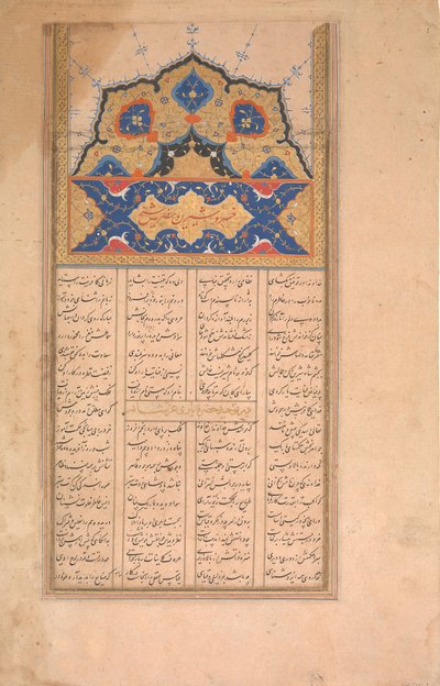 Side med kalligrafi fra en Sharafnama-æresbog fra Nizami, ca. 1620-30. af Unbekannt