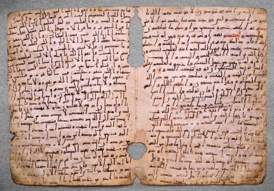 Sider fra en Koran i Hijazi af Unbekannt