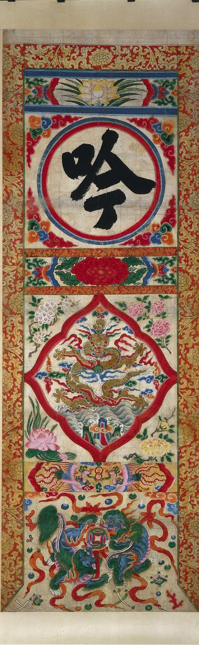 Painted Panel of Character Recite, begyndelsen af 1900-tallet. af Unbekannt